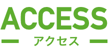 ACCESS